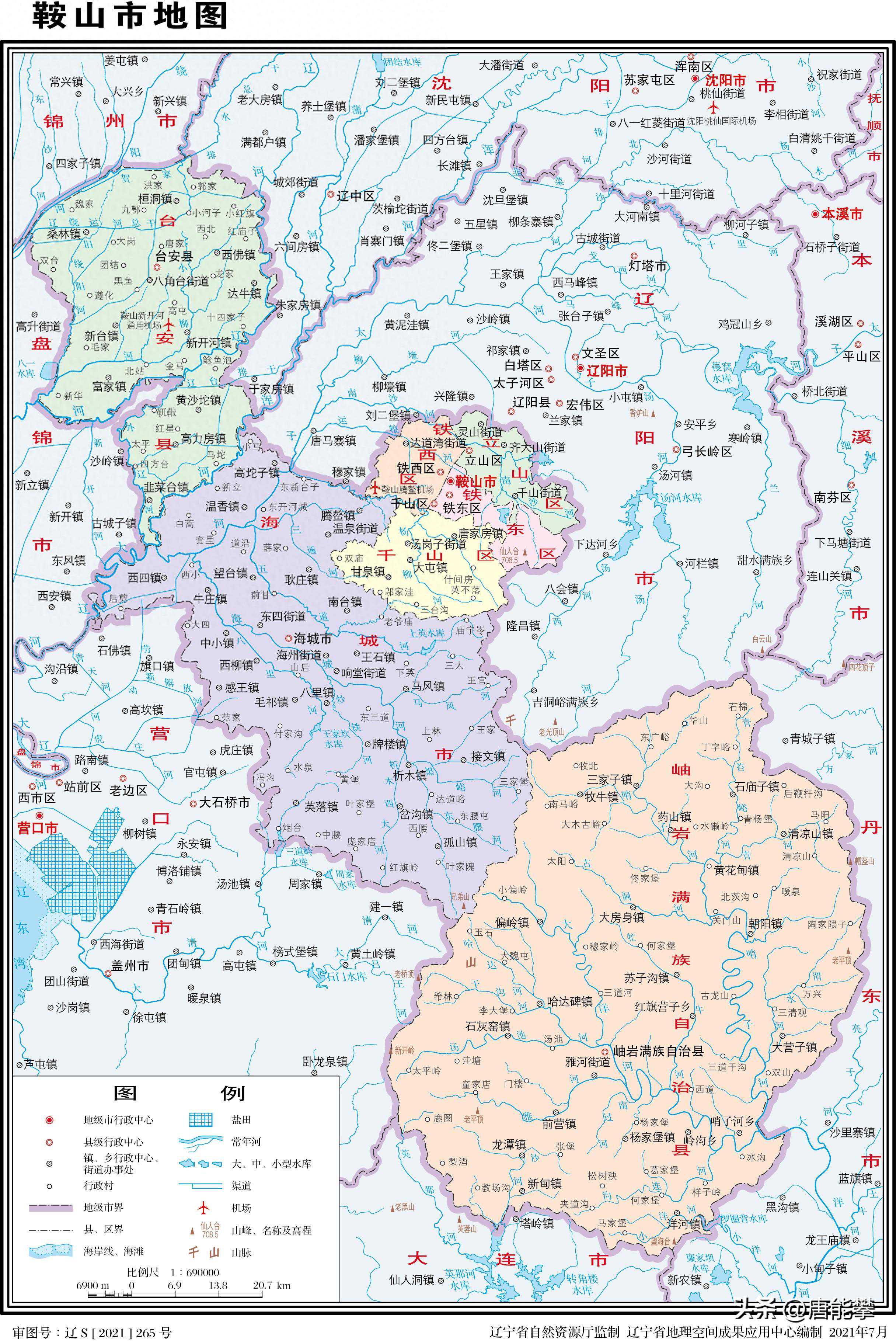 鞍山4区、台安、岫岩、海城55乡镇3年的变迁
