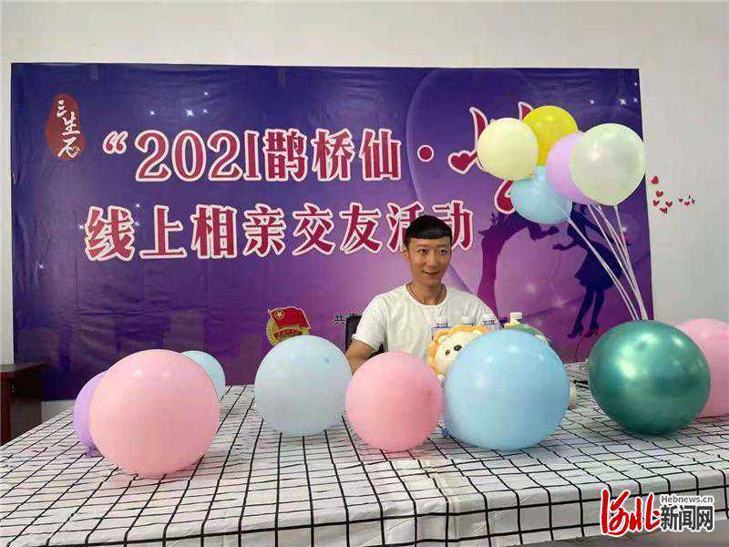 张家口团市委举行青年相亲交友活动