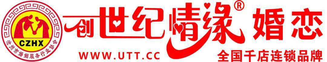 沧州单身的注意！有人免费给你介绍对象了