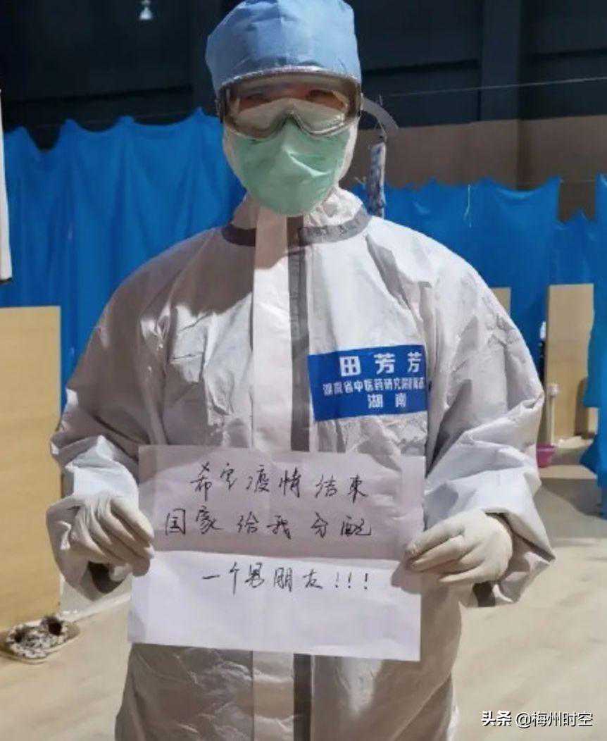 梅州相亲网上线！硬核脱单神器来了