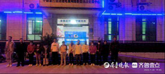 婚恋变“婚骗”！德州武城警方破获一起交友诈骗案