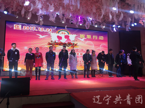 青春有约——全省青年婚恋交友活动集锦（十二月）