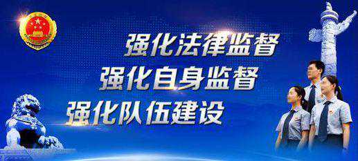 假姻缘，真骗局！二人伪造身份联手诈骗征婚人士