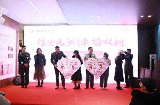 四平市举办军地鹊桥交友联谊会