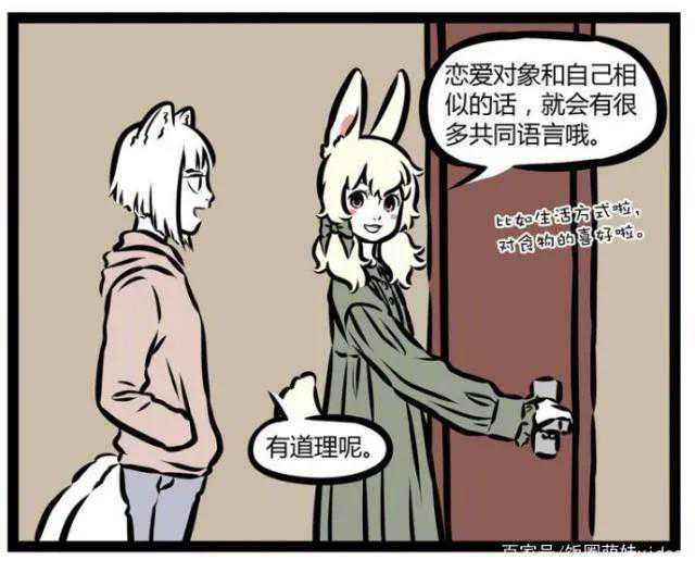 这个外国婚配网站的高成功率，告诉我们找对象的秘密