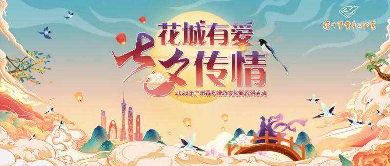 @单身“汪”，一周的相亲交友派对已安排，脱单入口→