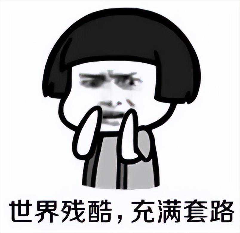 百日行动丨一场“甜蜜网恋”！她在恋，他在骗