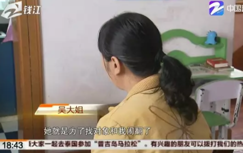 嘉兴1母亲为女儿征婚：只求男方人品好 愿卖房做嫁妆