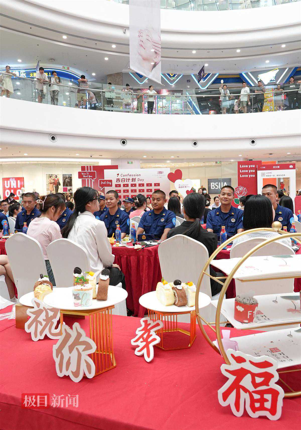 心动七夕，武汉东西湖举办相亲大会