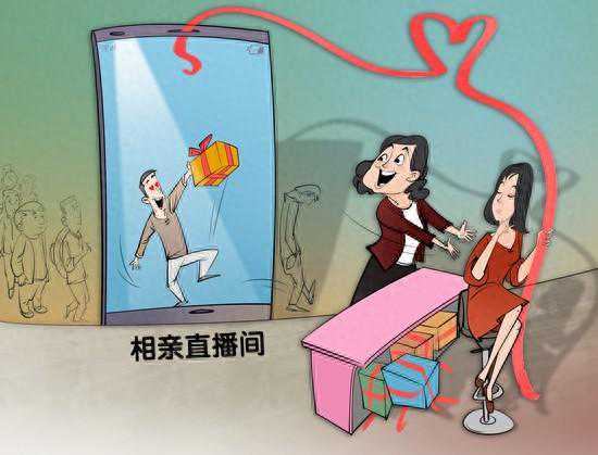 这些年轻人在直播间“速配”找对象