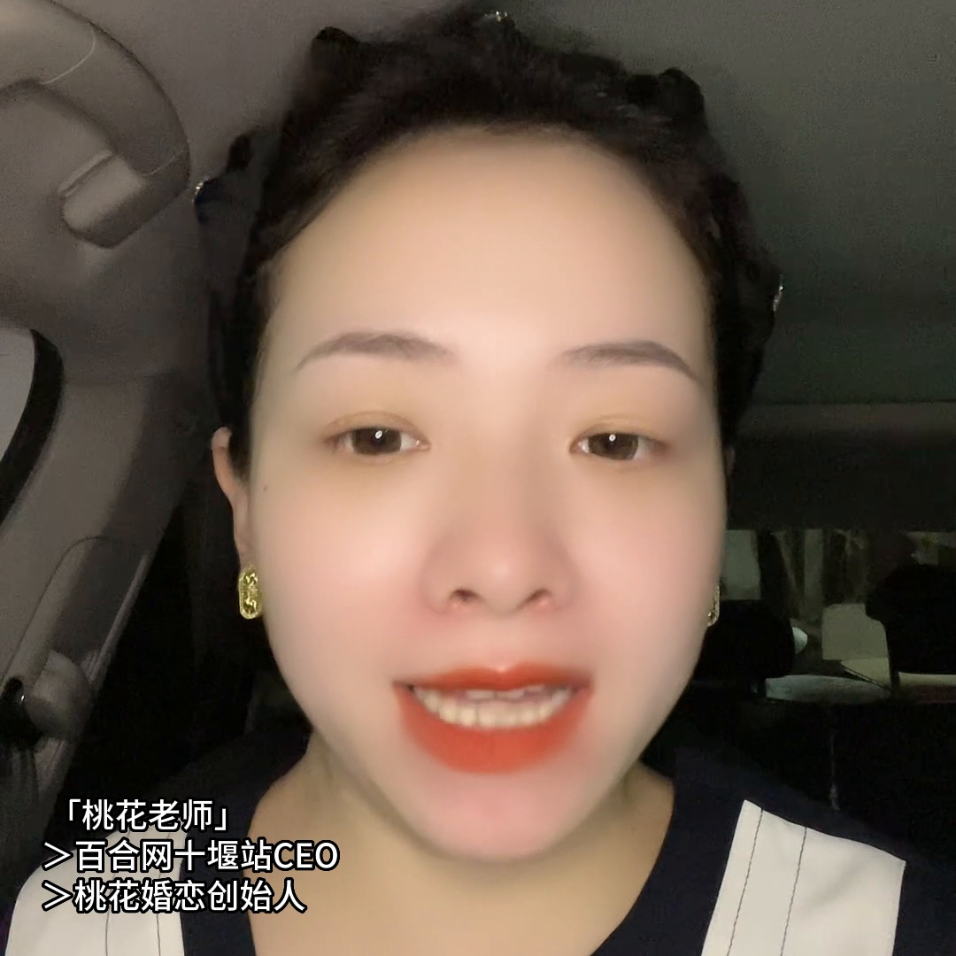 你会给自己制定脱单计划吗？#单身