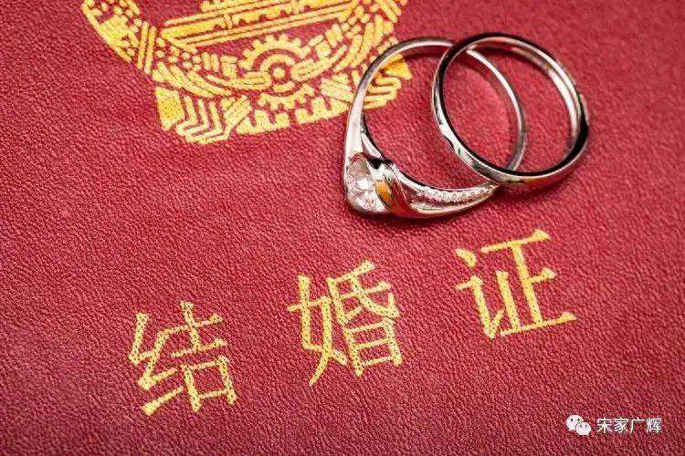 宋家广辉五一劳动节主婚词