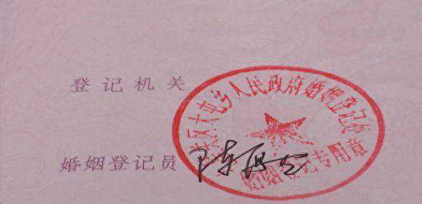 夫妻反目，还没离婚男子就在网上征婚，更奇葩的是……