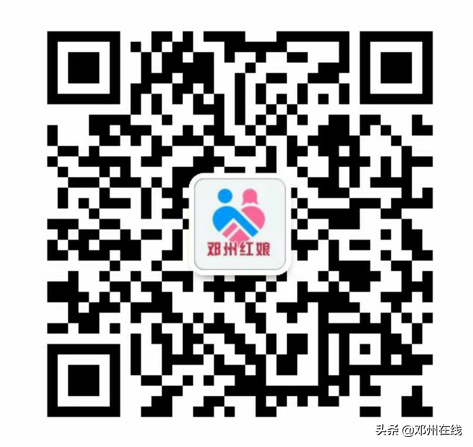 在邓州，想找对象！难不难！？