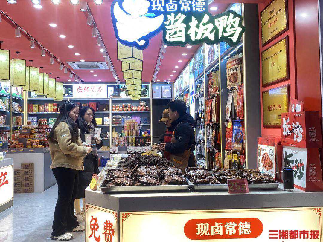 互换特产成长沙年轻人新交友方式