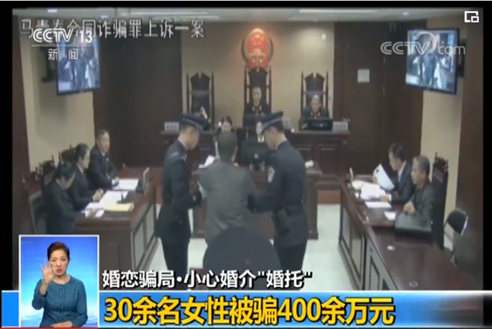 百倍杠杆，被婚介公司玩得明明白白