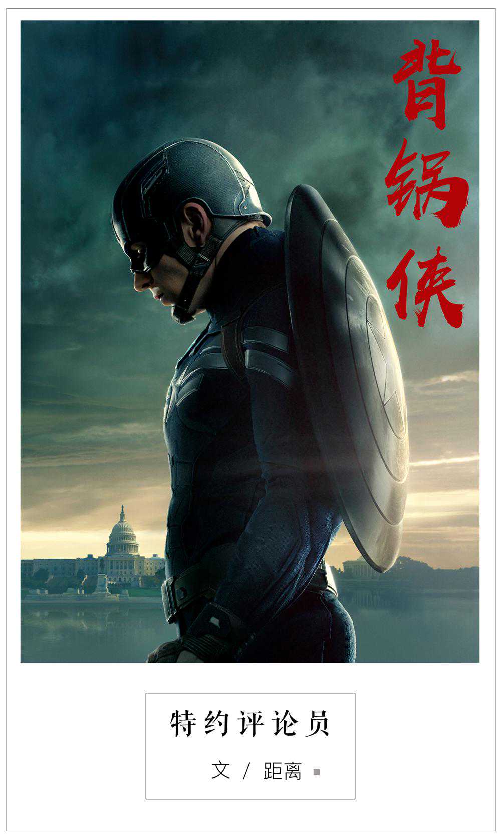 舌尖3让章丘铁锅赚了金钱，它却把情怀给了别人