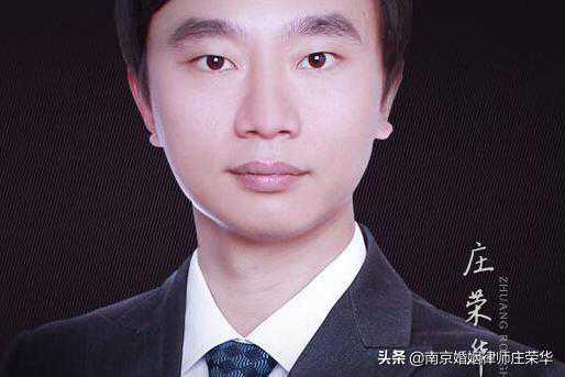 最高人民法院-公布婚姻家庭纠纷典型案例「第三部分」