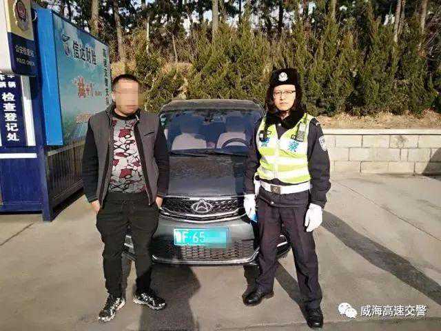 烟台小伙子来威海相亲，没想到司机……