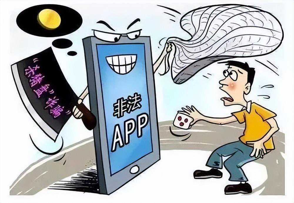 “逢赌必输”？你被套路了……