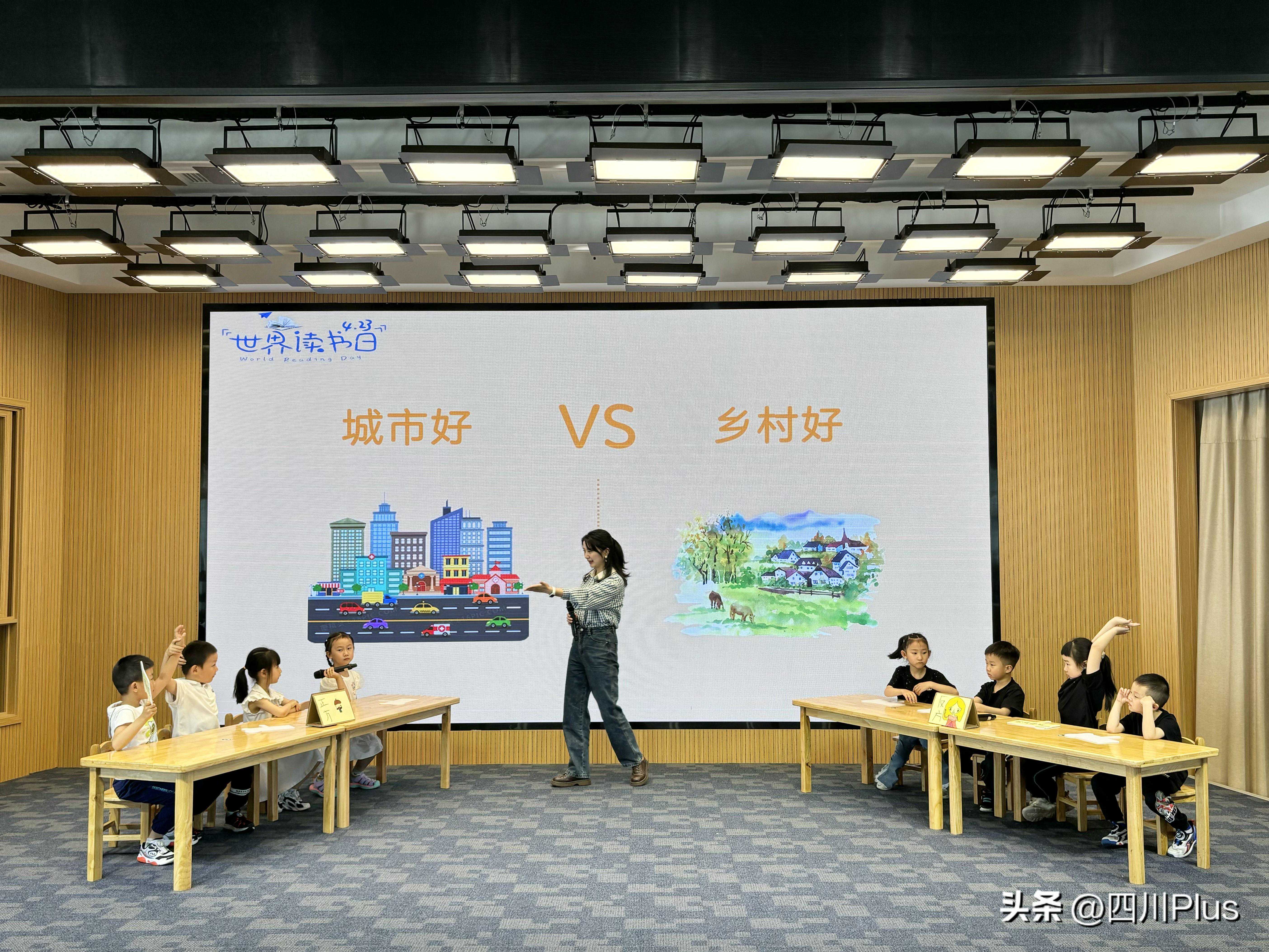 绵阳涪城区开展形式多样的“世界读书日”主题活动