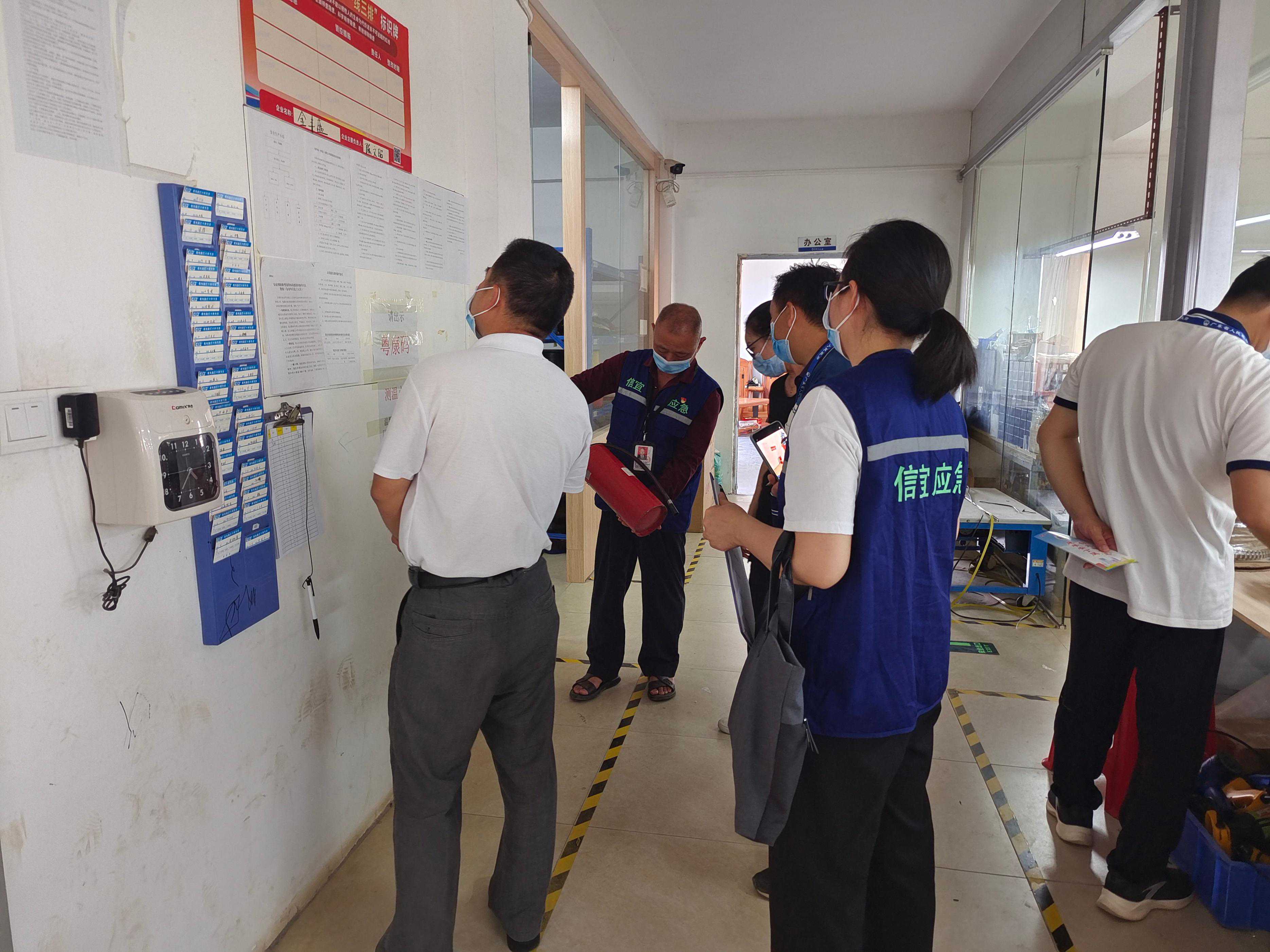 信宜市丁堡镇开展安全生产检查暨禁毒宣传进企业活动