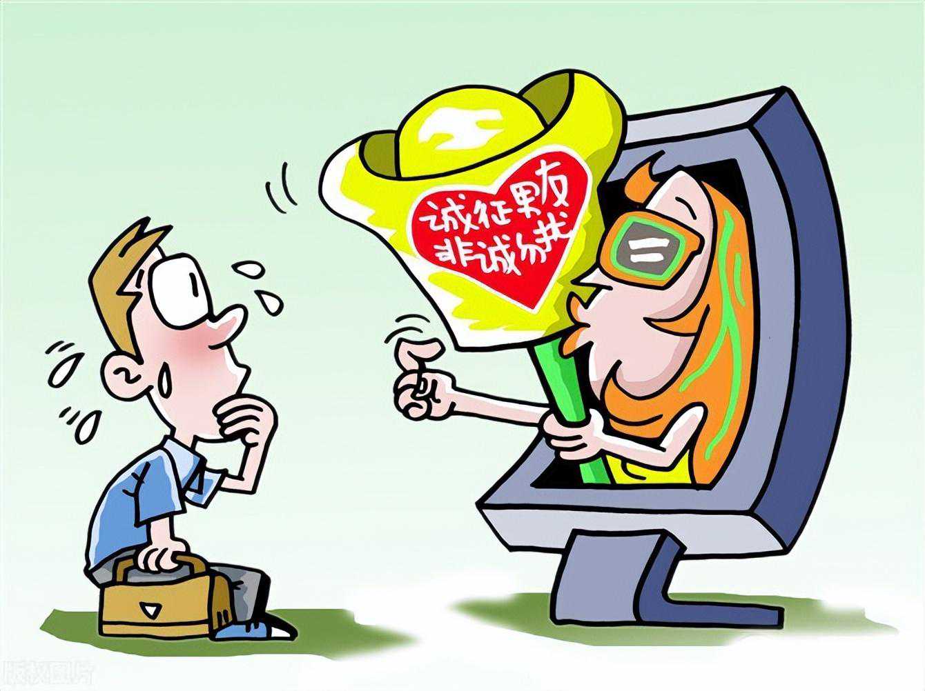 榆林一男子在陌陌交友，半个月被骗10万多