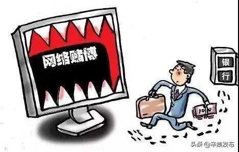 我市一男子被“女网友”诈骗28万元