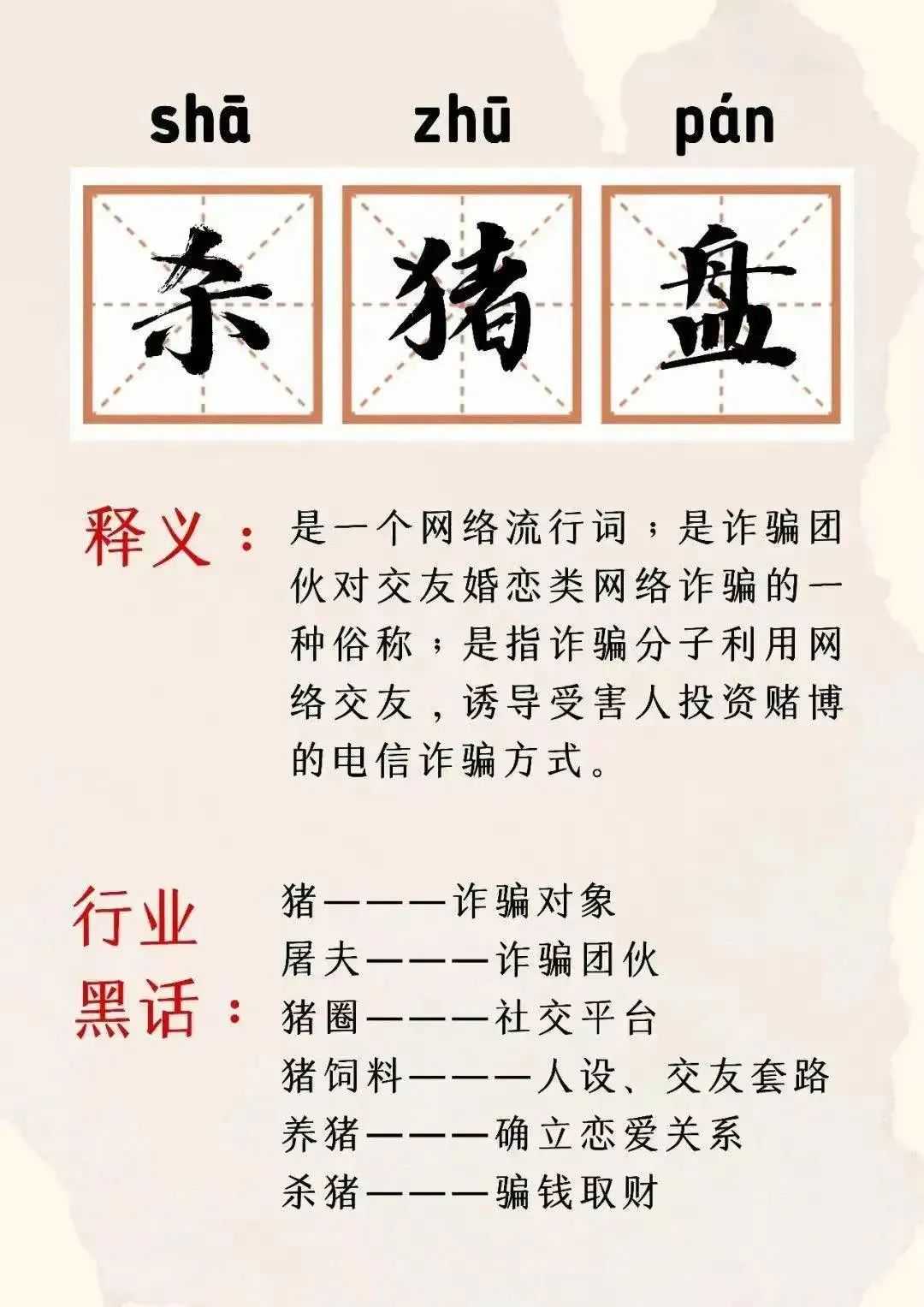 云南4名女子同时陷入爱河，居然惊动了警察