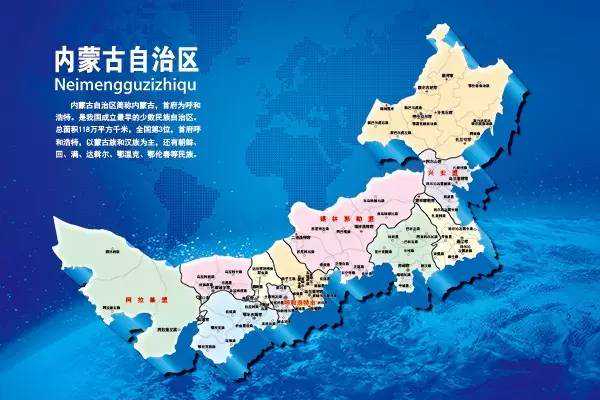 一位“内蒙古姑娘”的征婚启事刷爆了朋友圈！