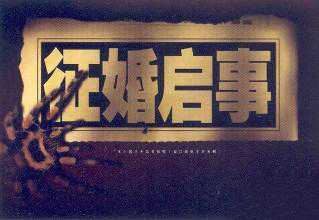 在宁波征婚后续：加我的人都不看征婚内容？好绝望