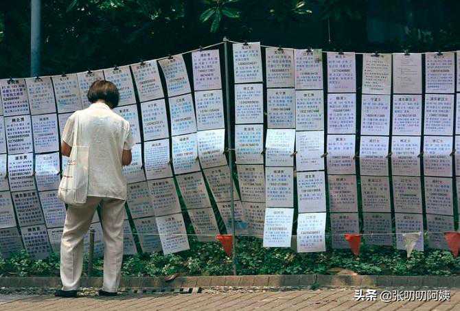 上海婚配指南——“婚恋鄙视链”，让北上广没有爱情