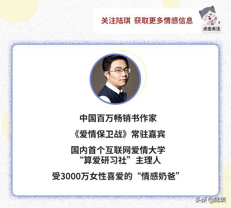 婚姻的真相：给未婚者的6条忠告