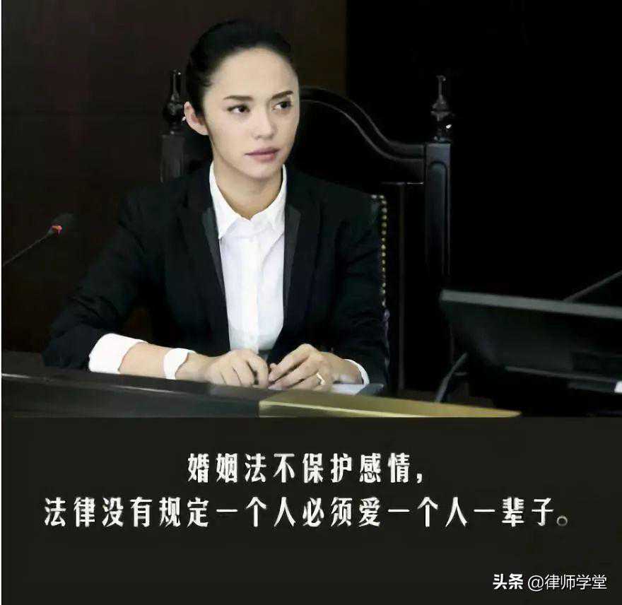 一个女律师的征婚启事