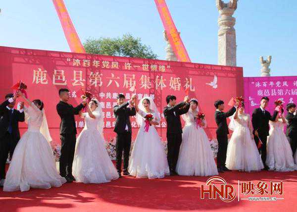 沐百年党风 许一世情缘 鹿邑县举行第六届集体婚礼