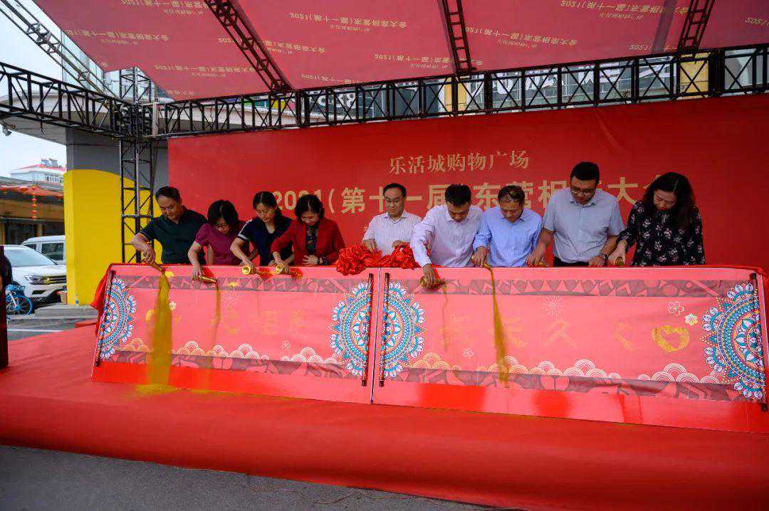 2021第十一届东营相亲大会浪漫开启