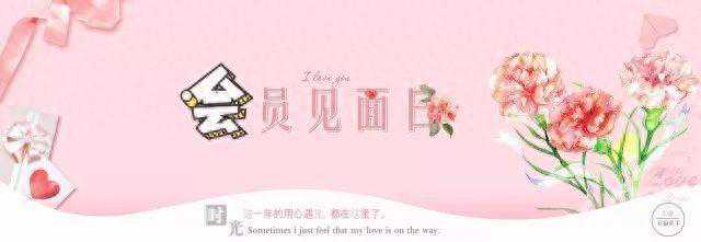 活动报名︱周六来见面交友吧~