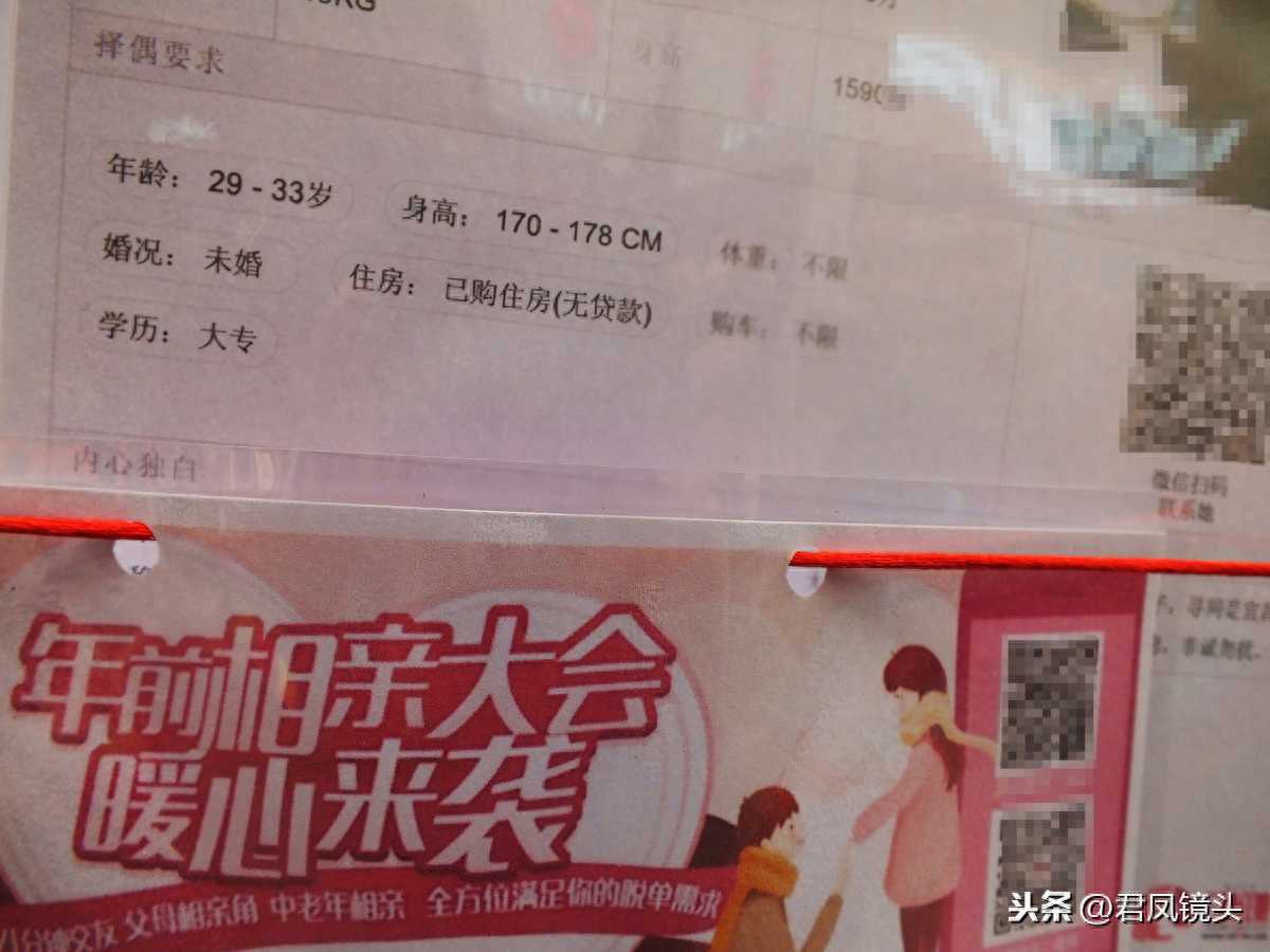 湖北宜昌：相亲大会 征婚者的择偶要求上车房信息惹眼
