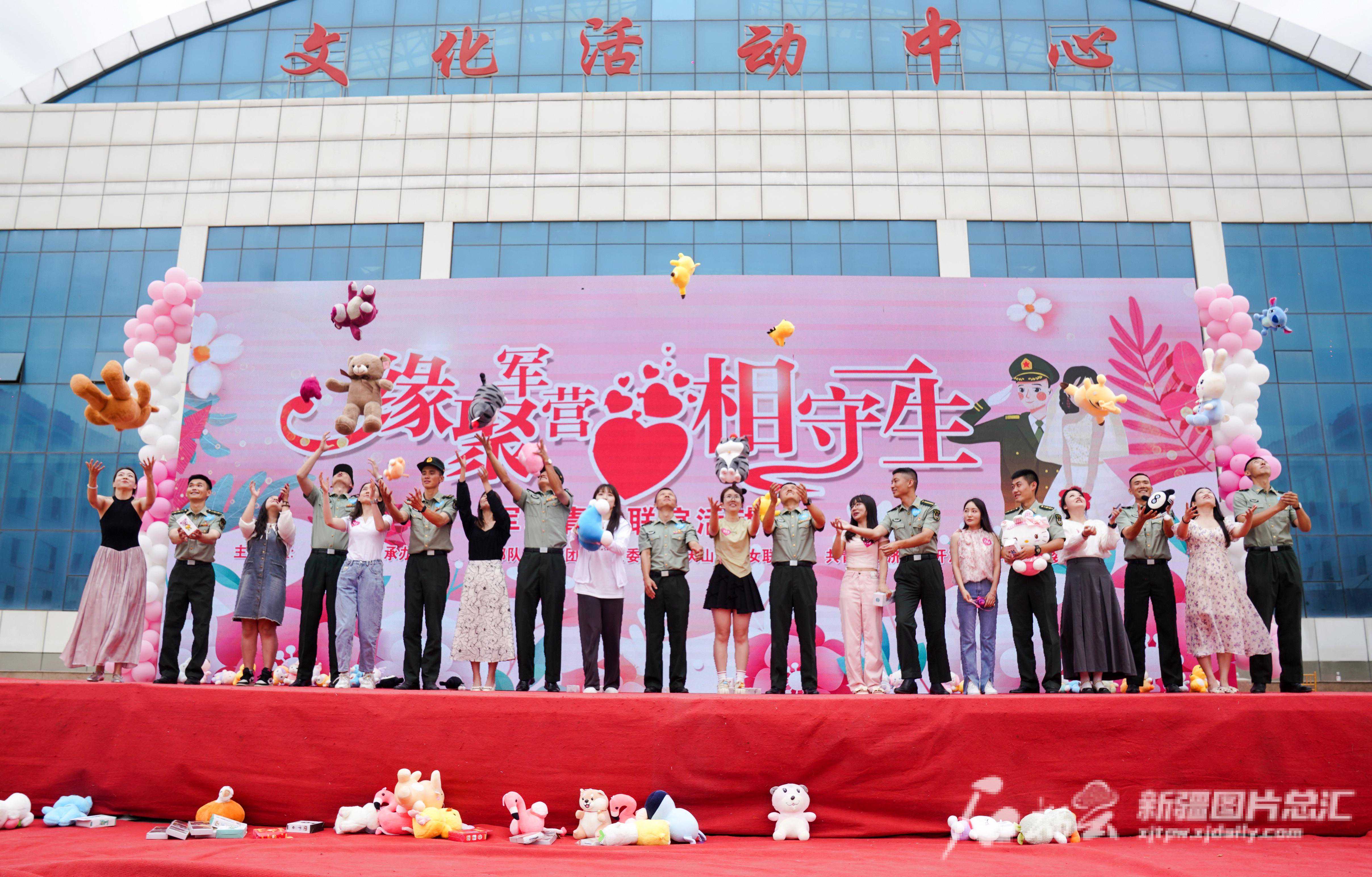 缘聚军营！300余名军地青年在乌鲁木齐联谊交友