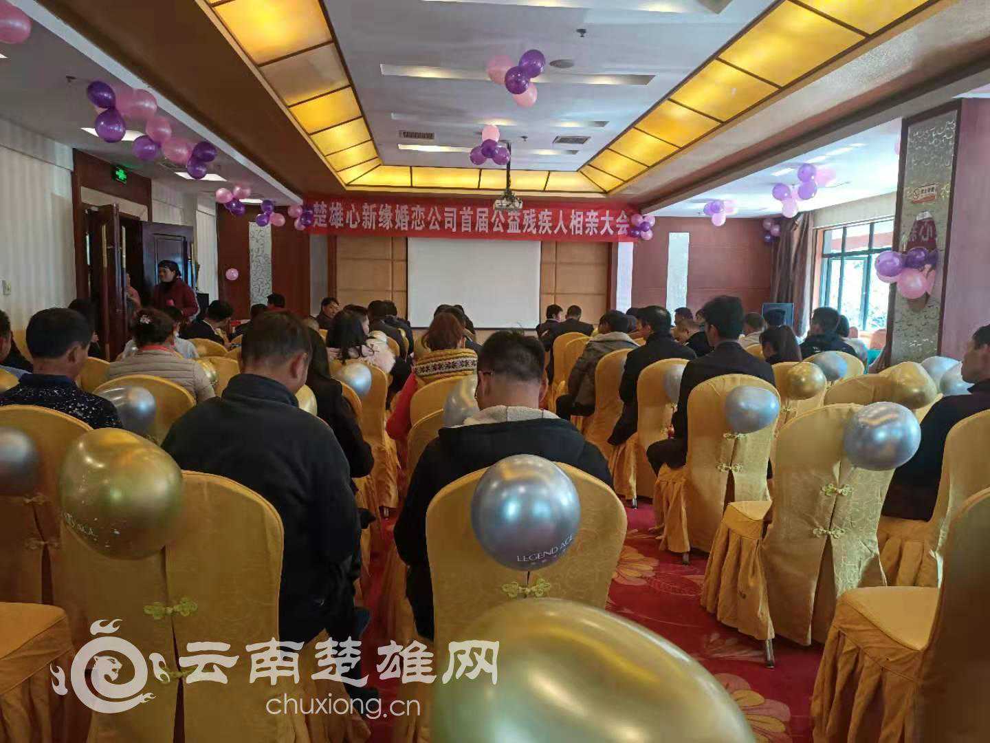 勇敢爱！残疾人朋友开展相亲大会