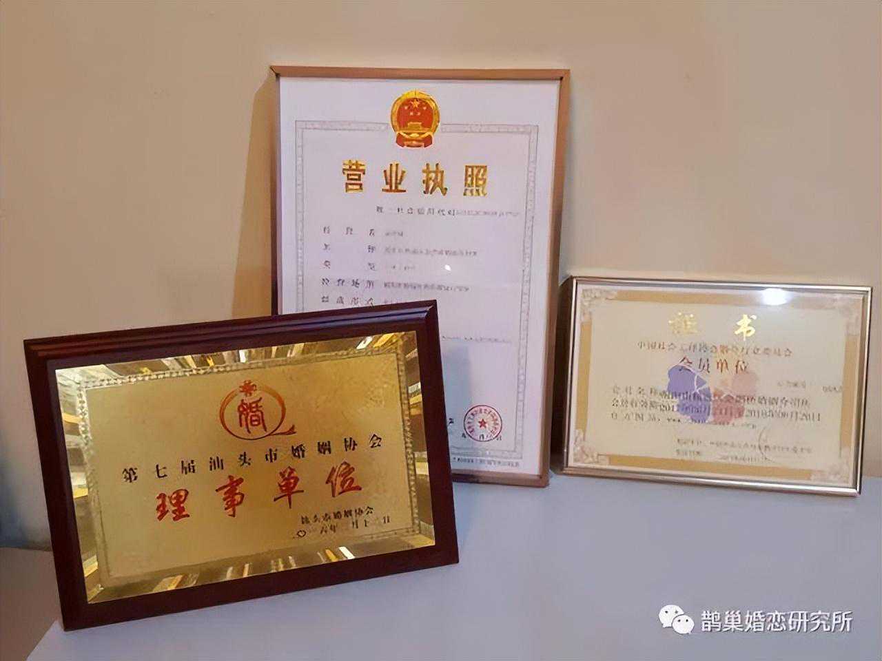 揭阳鹊巢婚恋 缘分从这里开始