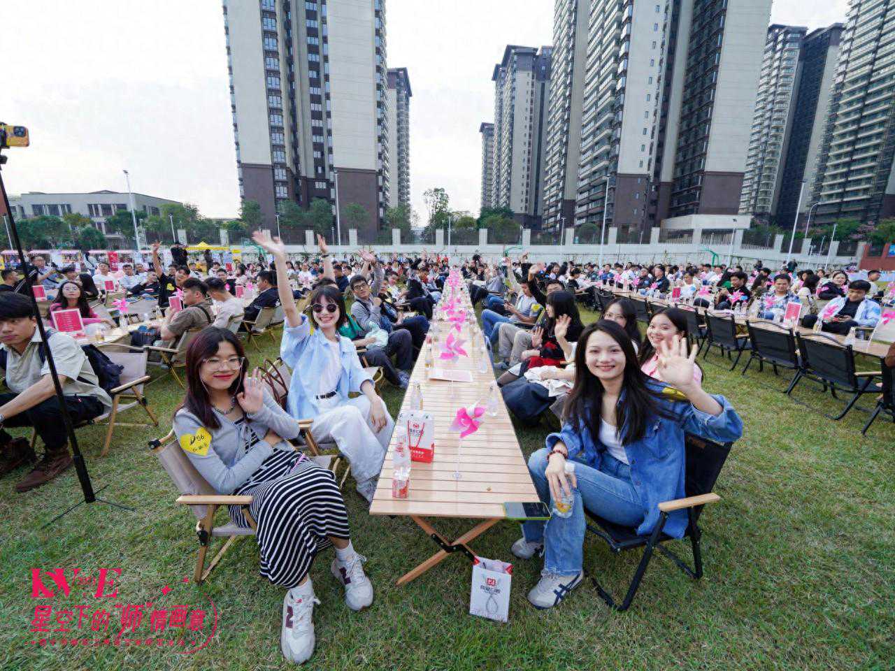 广西南宁市举行单身教职工交友联谊活动