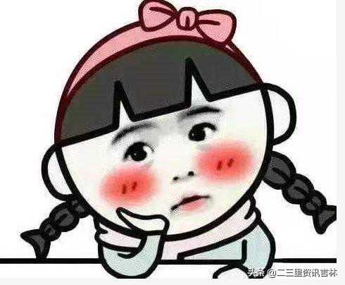 一起来脱单！二三里新组建“单身男女交友群”