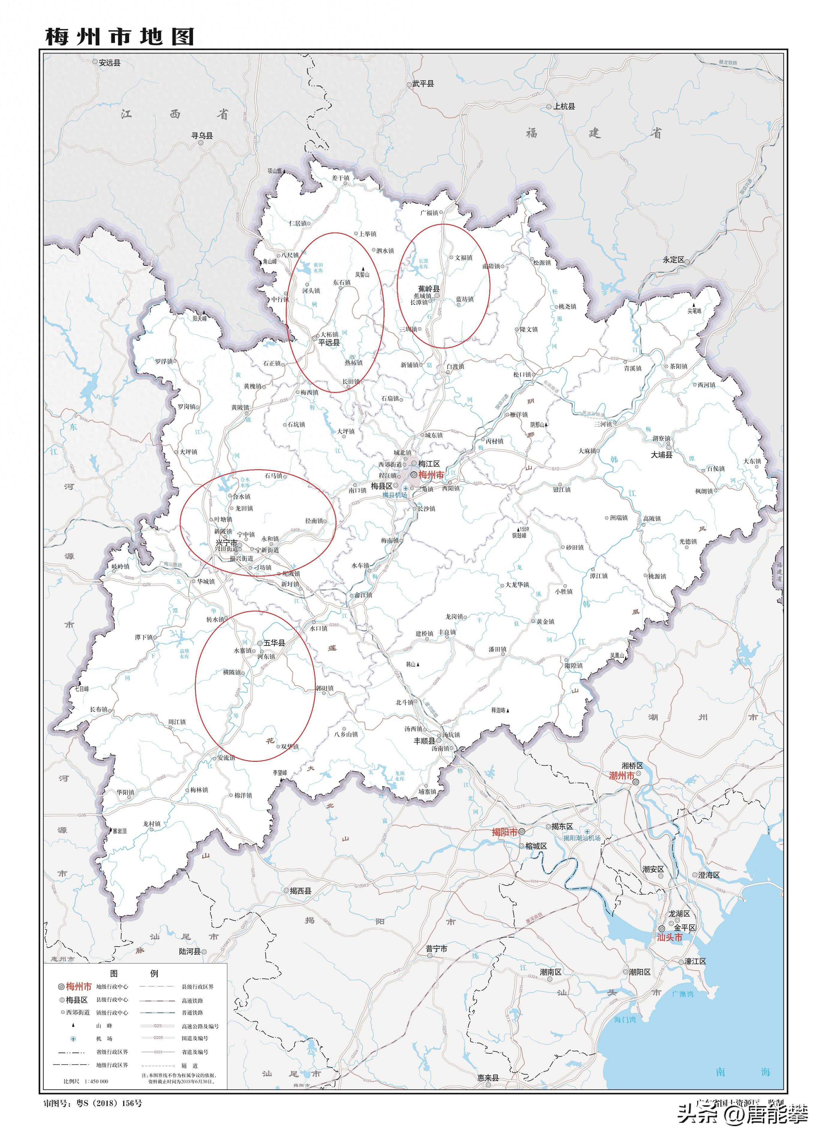 广东梅州五华、平远、蕉岭、兴宁53镇3年的变迁