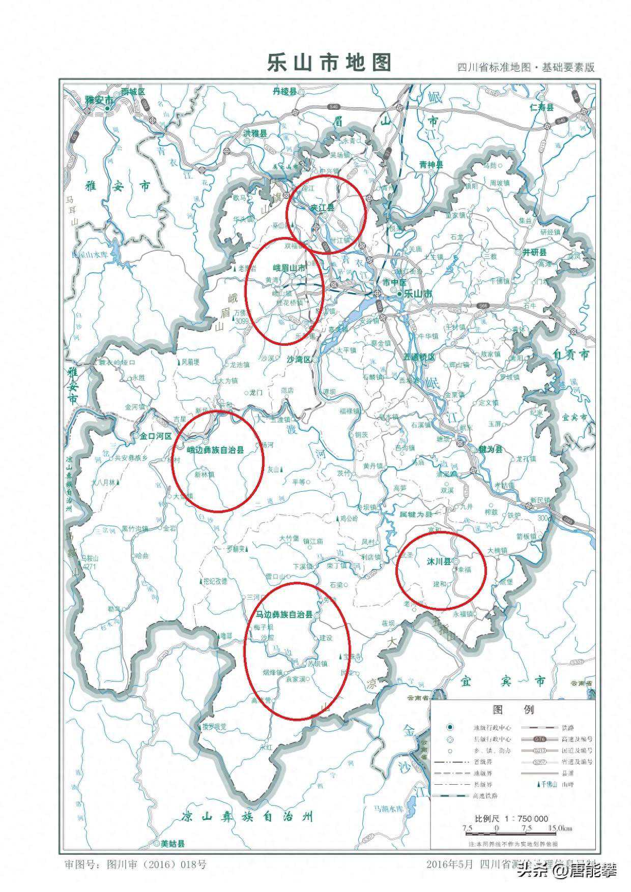 乐山市夹江、沐川、马边、峨边、峨眉59乡镇3年的变迁