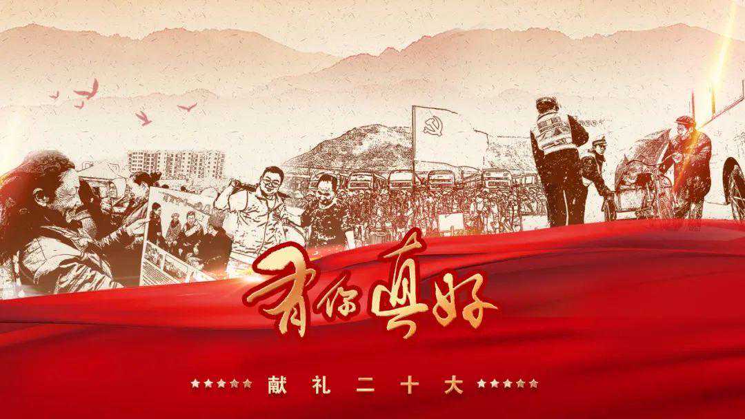 献礼二十大•有你真好 | 狄蓉：特别的爱给特别的你