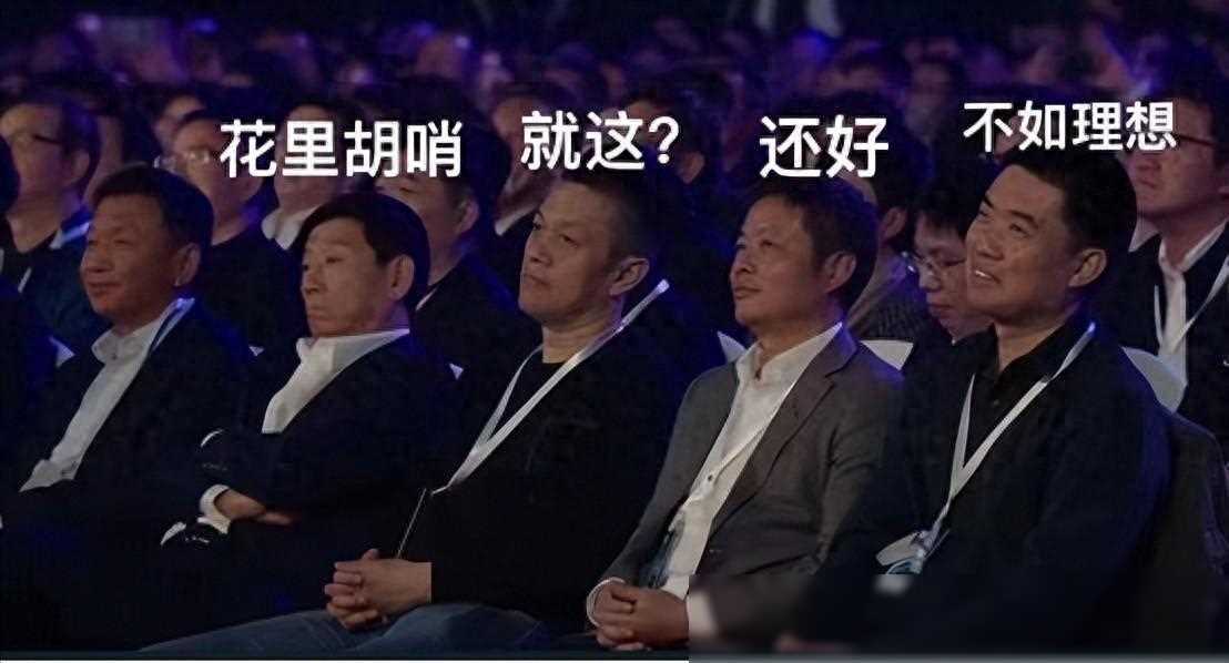 小米，咱们还是手机交朋友吧