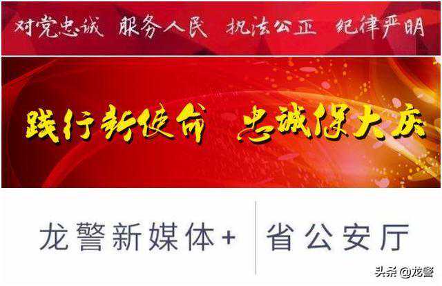 跟“完美男友”投资，佳木斯女子被“杀猪” ——套路共分5步