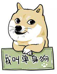 17年已经过去四分之一啦，依然是单身狗的你需要这几个婚恋网站