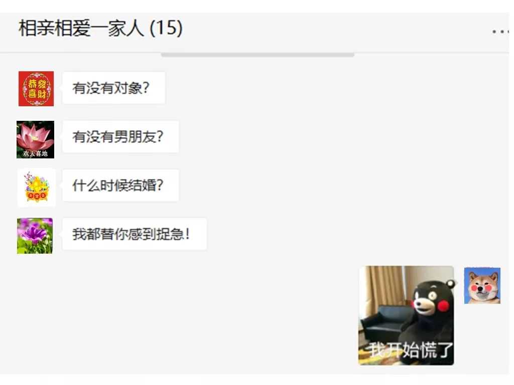 亲爱的，我的新店要开张了！